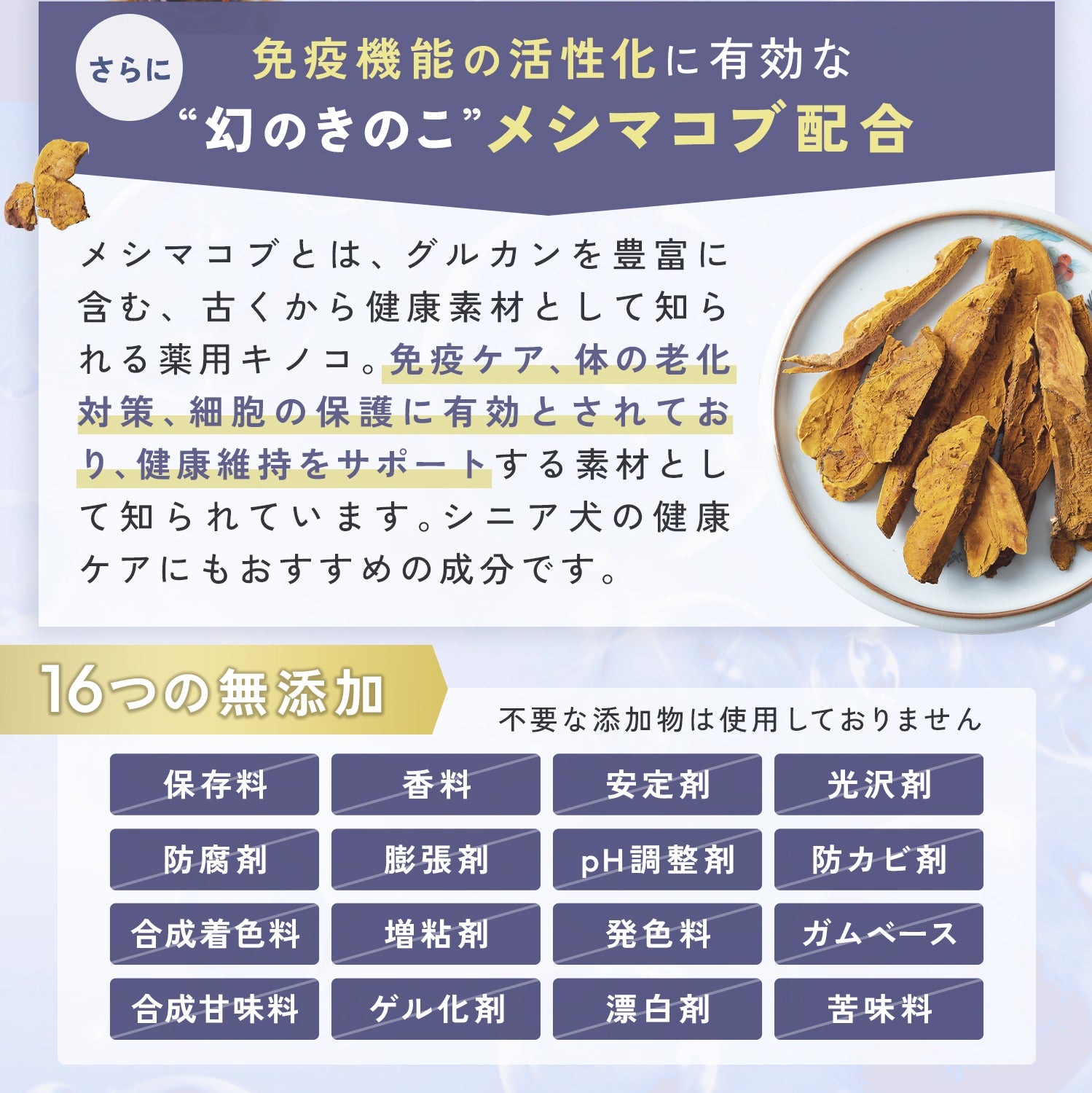 目のケアサプリメント