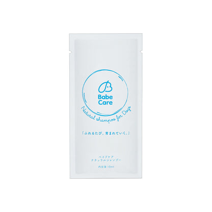 ベイブケア ナチュラルシャンプー