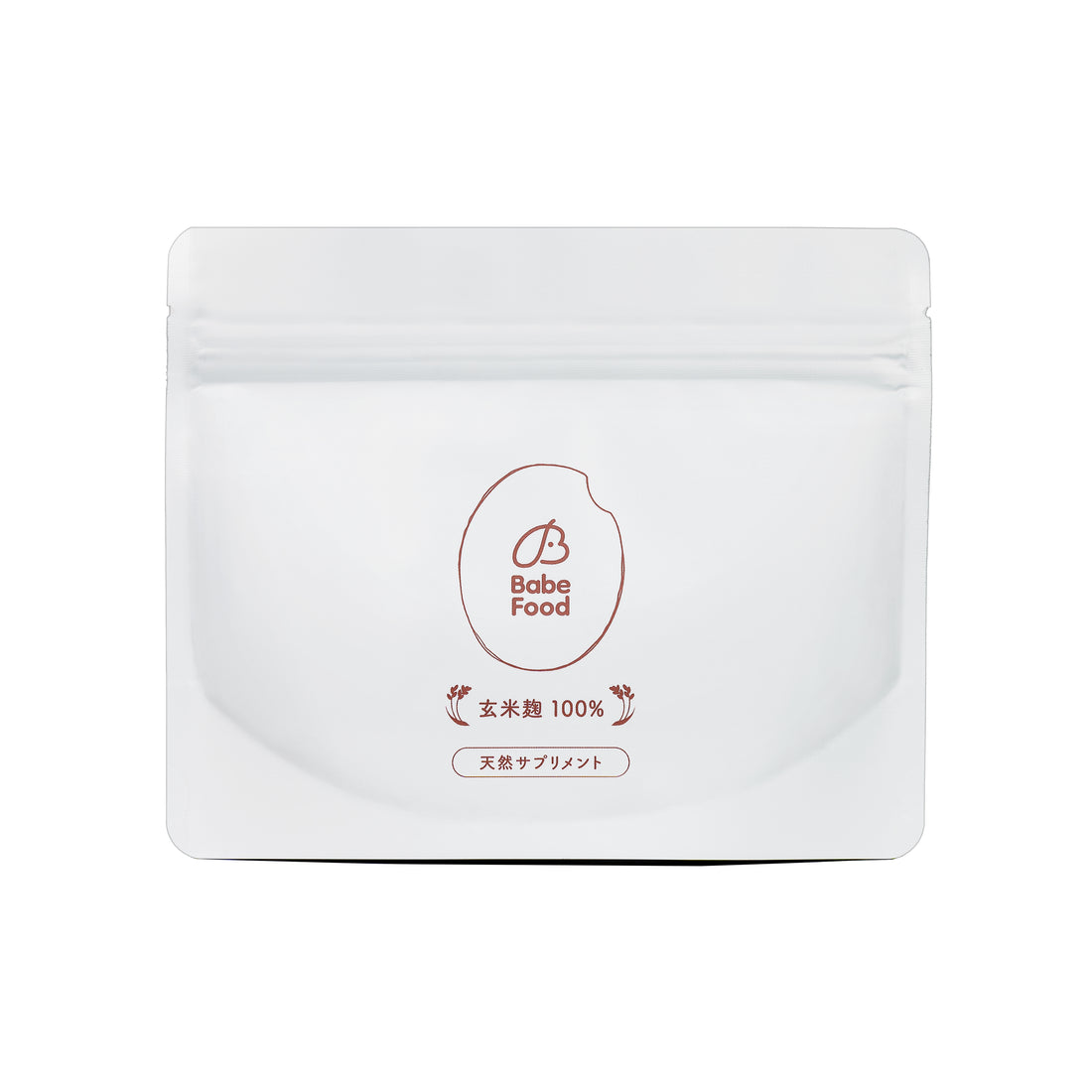 玄米麹100%天然サプリメント