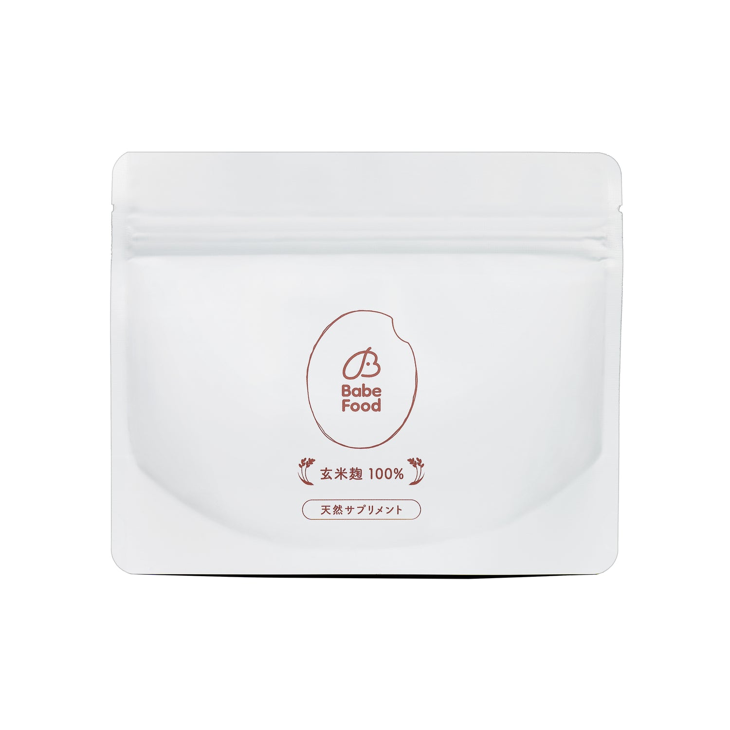 玄米麹100%天然サプリメント