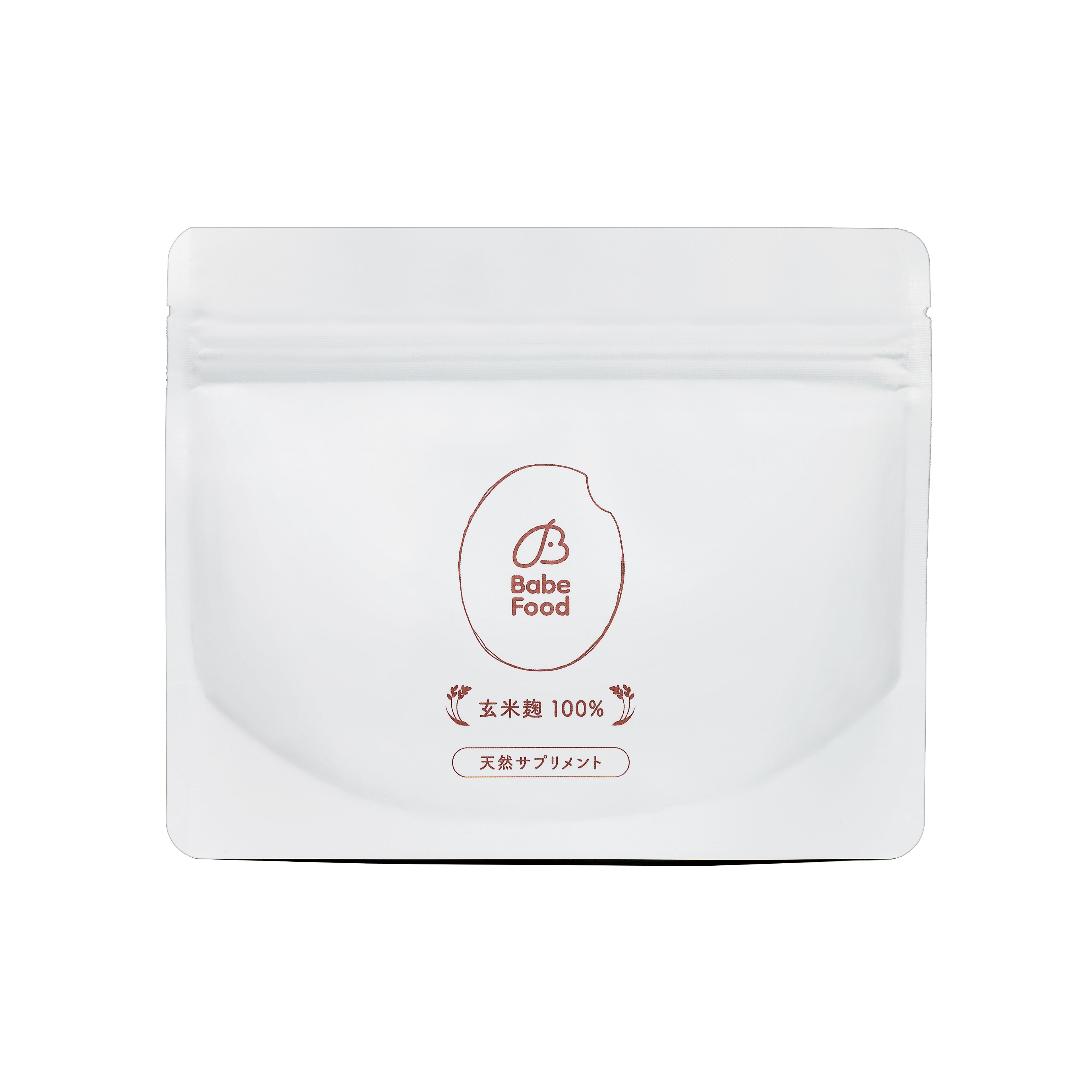 玄米麹100%天然サプリメント