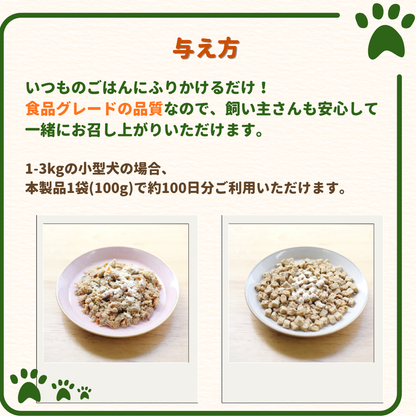 玄米麹100%天然サプリメント