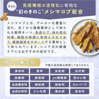 目のケアサプリメント