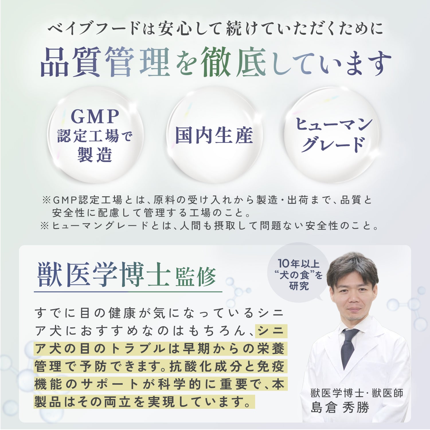 目のケアサプリメント